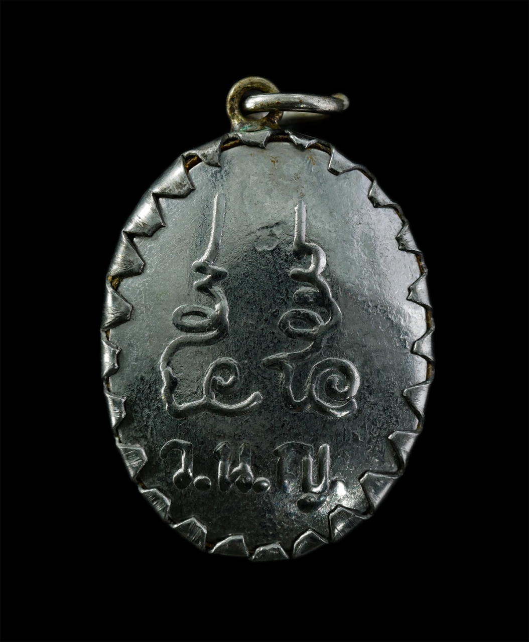 6May25 (120)p.jpg - ล็อกเก็ตหลวงพ่อยงยุทธ เขมธโร วัดหนองใหญ่(พัทยาเหนือ) ต.นาเกลือ อ.บางละมุง จ.ชลบุรี ล็อกเก็ตเก่าสวย สร้างน้อย หายาก | https://kamulet.in.th